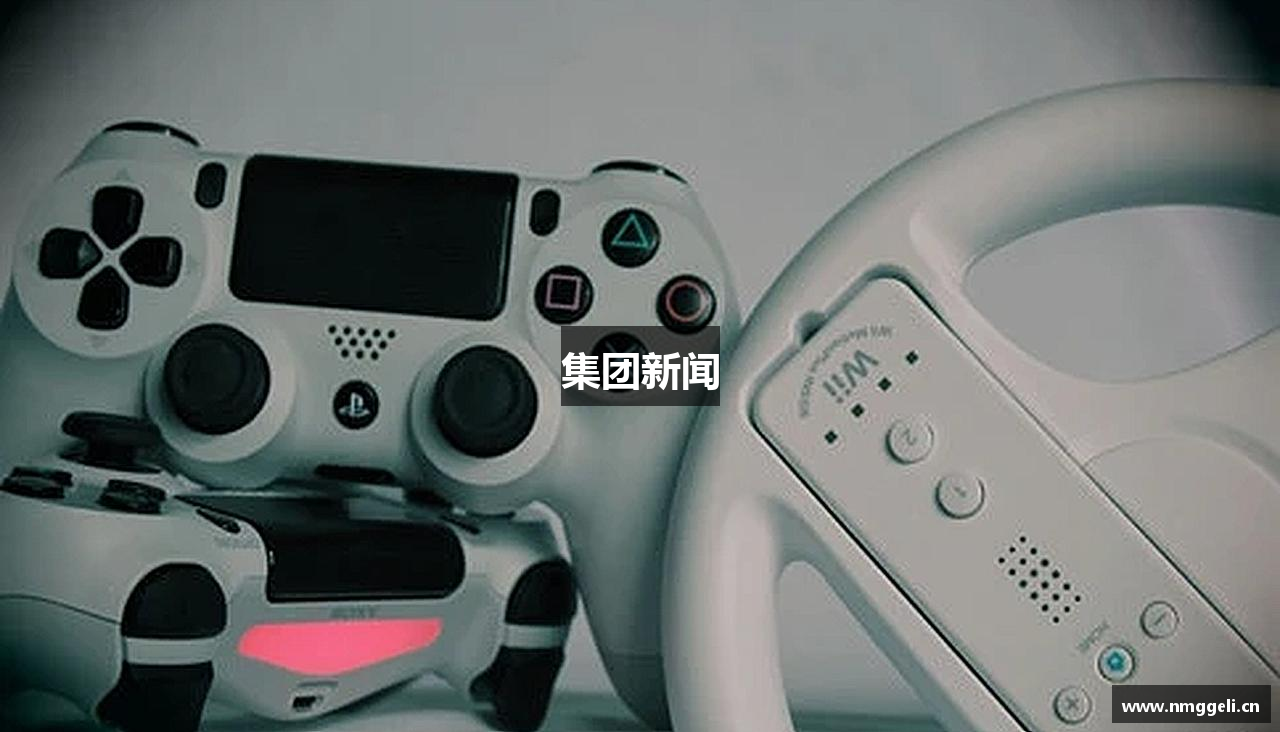 集团新闻